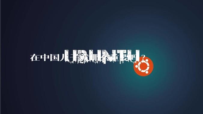 在中国儿子就那么重要吗?