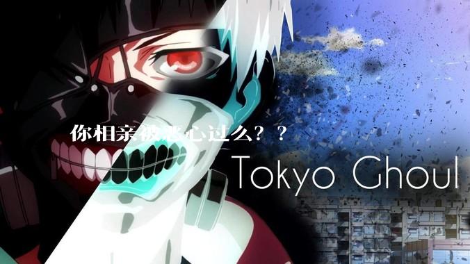 你相亲被恶心过么？？